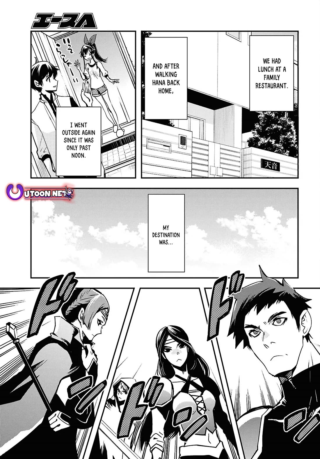 Sekai Saisoku no Level Up! Chapter 40 page 25 - Chapter 40