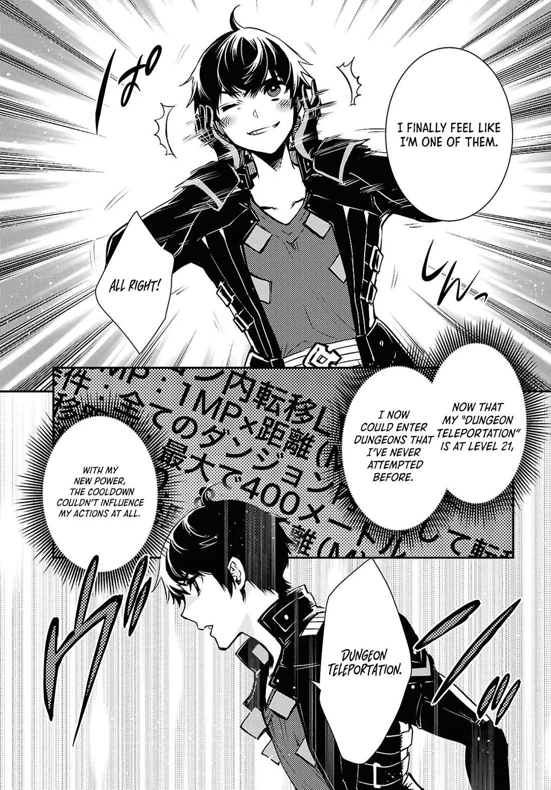 Sekai Saisoku no Level Up! Chapter 40 page 27 - Chapter 40
