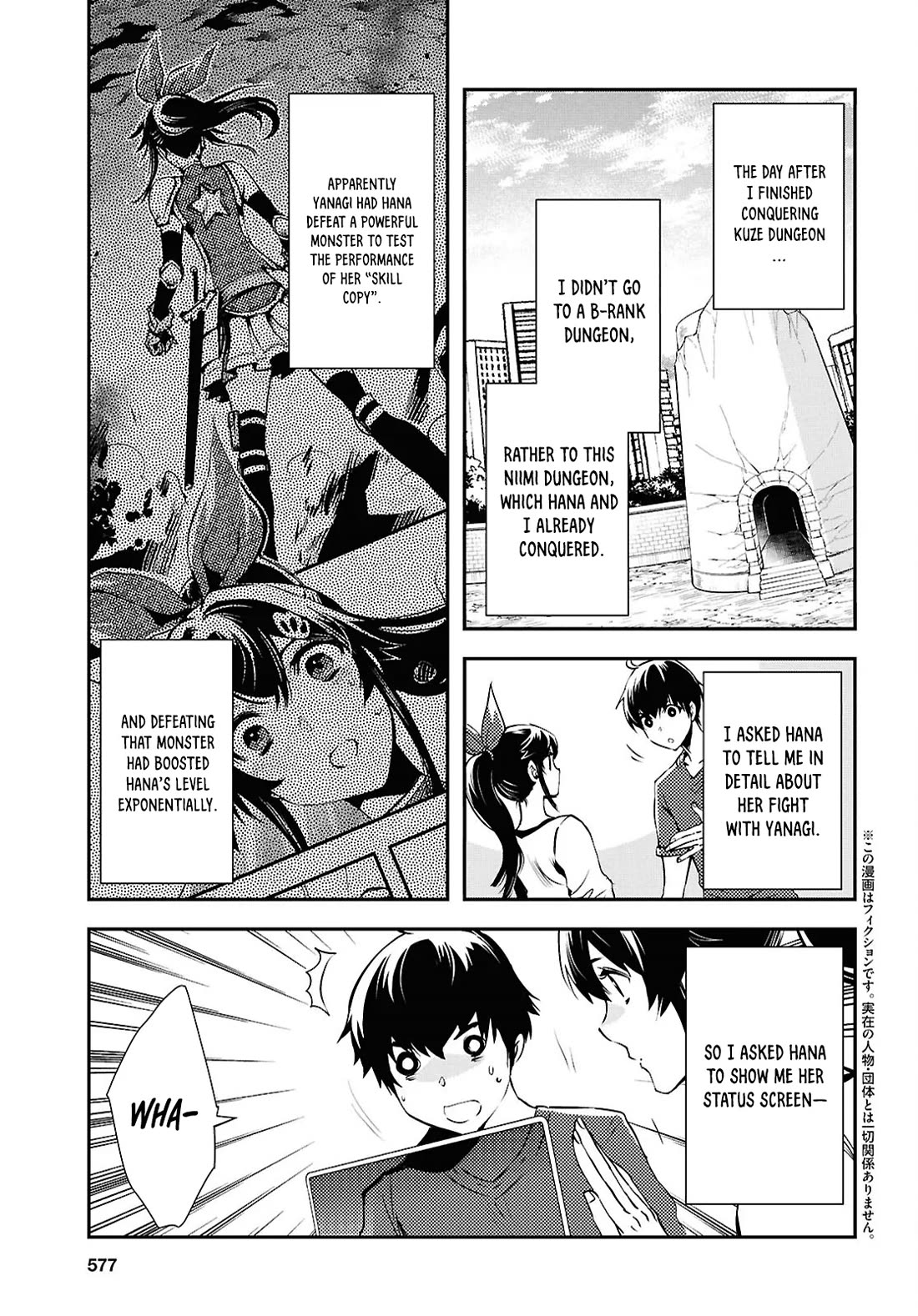 Sekai Saisoku no Level Up! Chapter 40 page 3 - Chapter 40