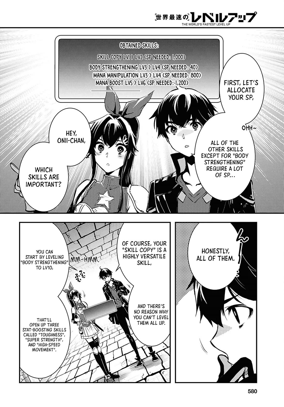 Sekai Saisoku no Level Up! Chapter 40 page 6 - Chapter 40