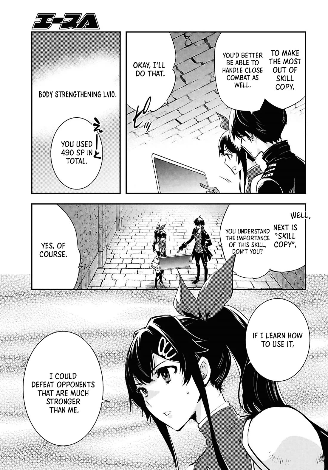 Sekai Saisoku no Level Up! Chapter 40 page 7 - Chapter 40