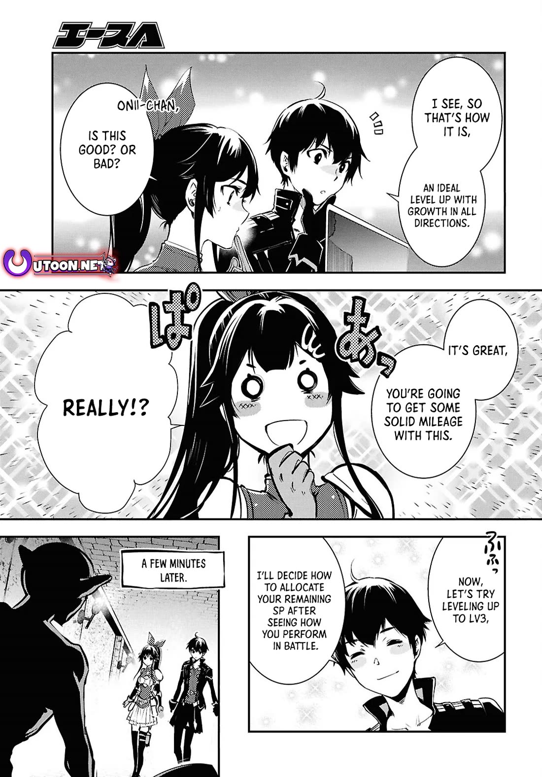 Sekai Saisoku no Level Up! Chapter 40 page 9 - Chapter 40