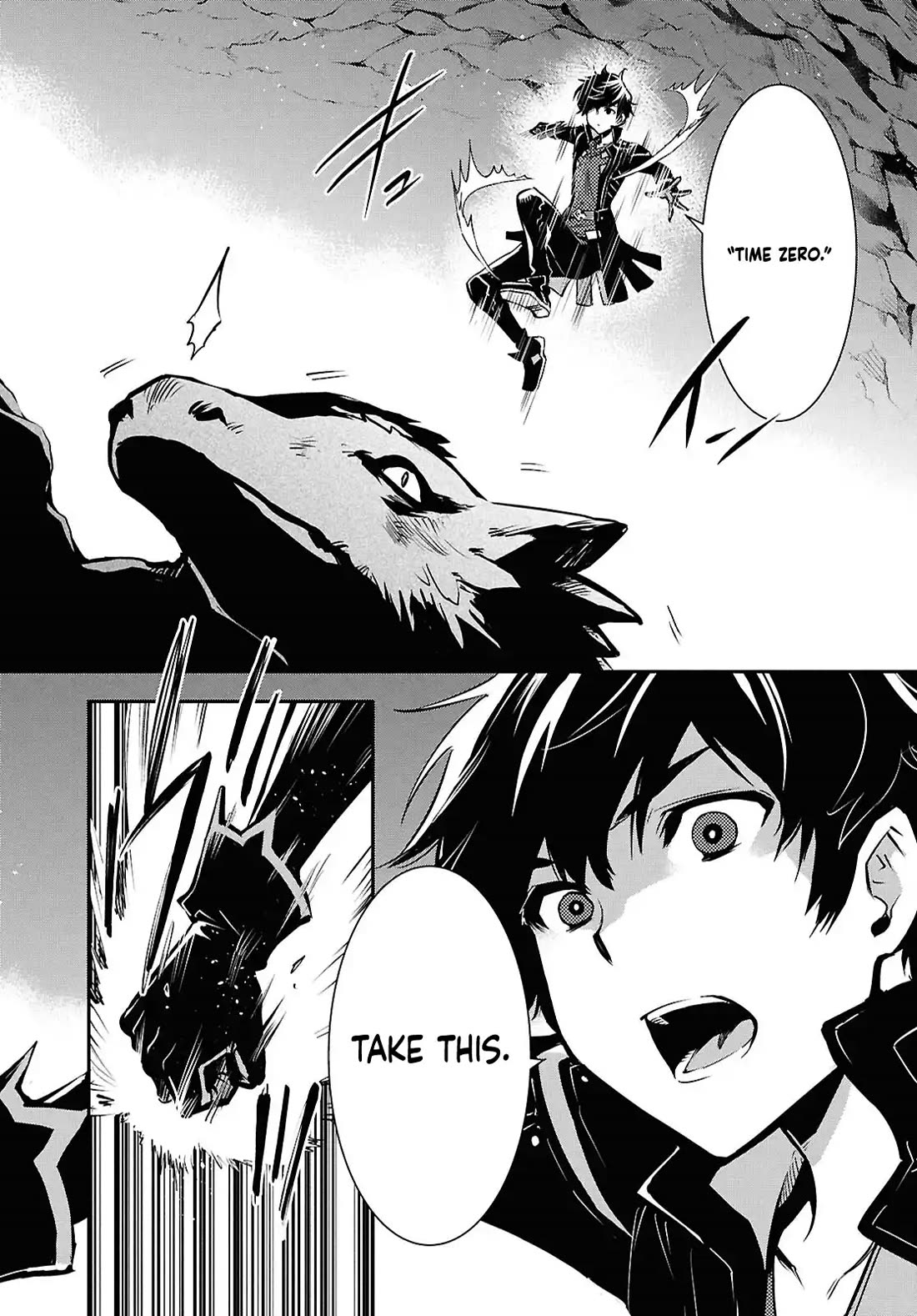 Sekai Saisoku no Level Up! Chapter 41 page 11 - Chapter 41