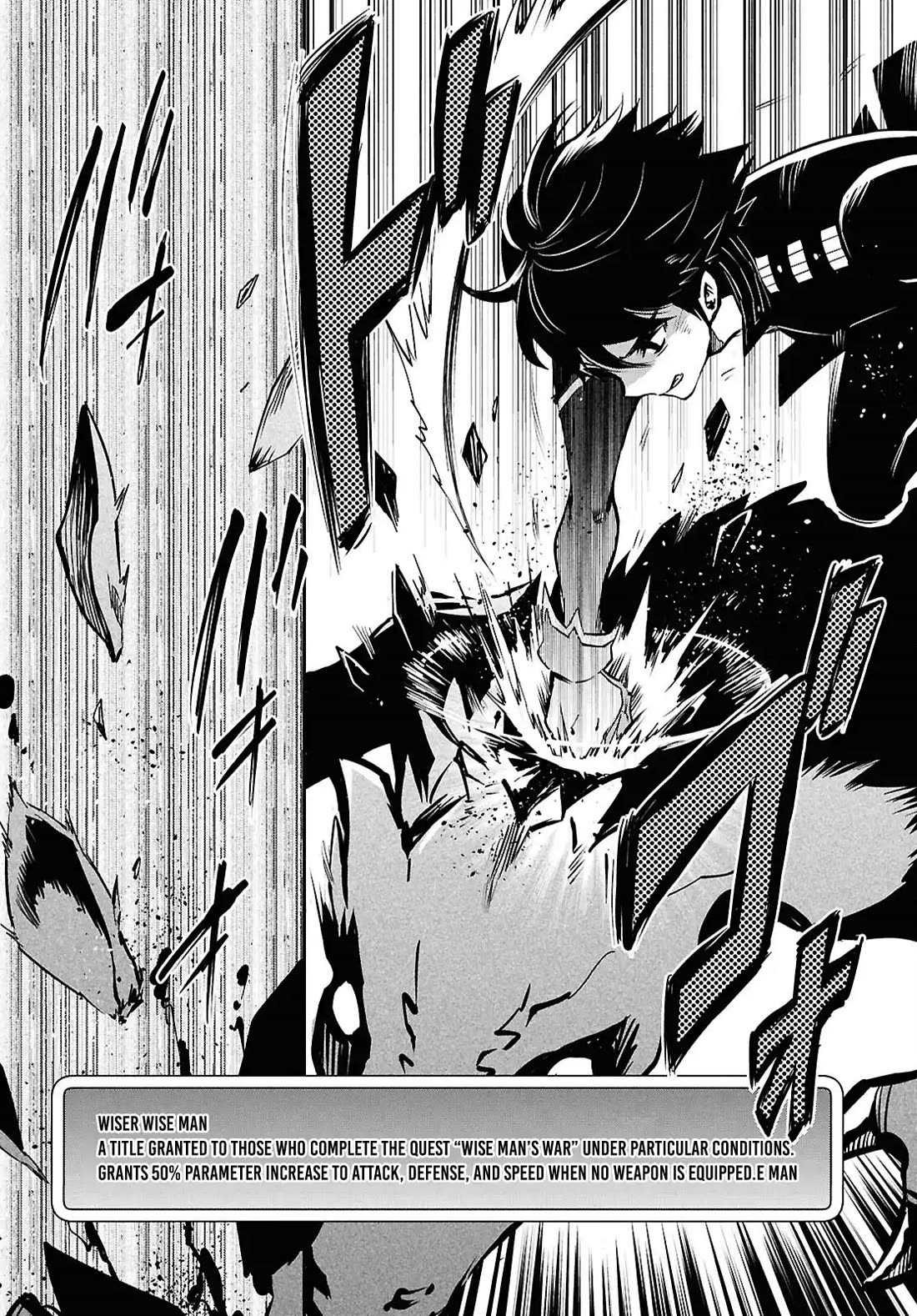 Sekai Saisoku no Level Up! Chapter 41 page 12 - Chapter 41