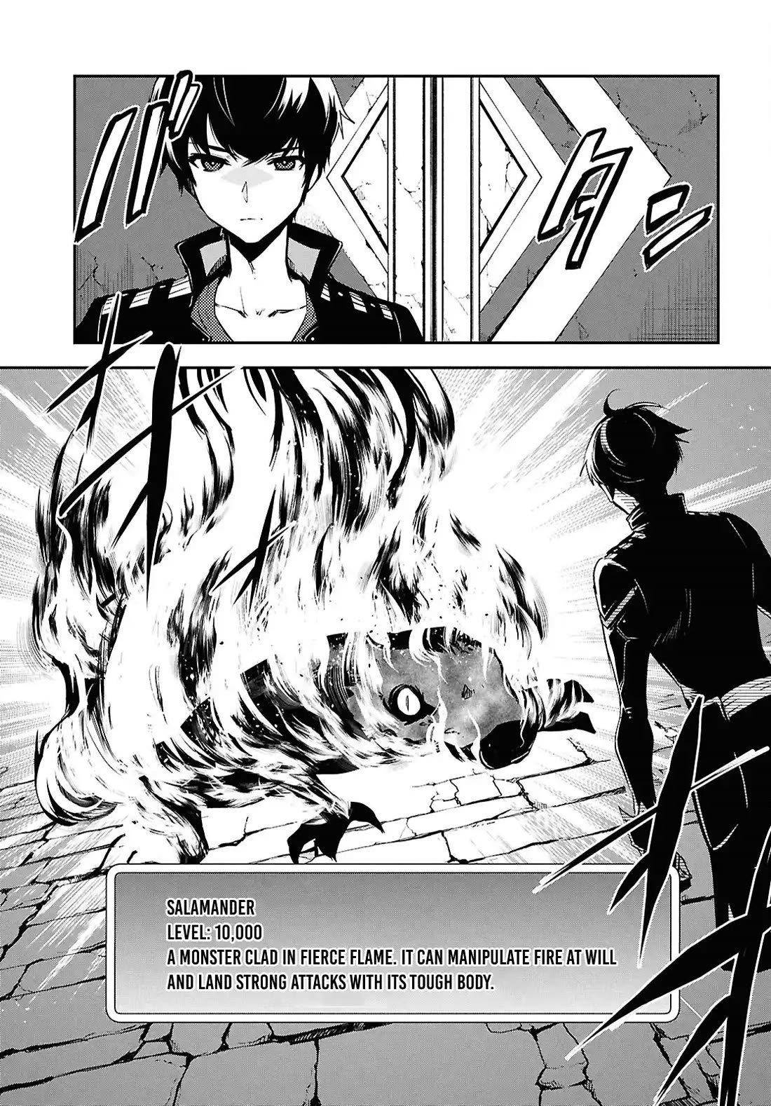 Sekai Saisoku no Level Up! Chapter 41 page 15 - Chapter 41