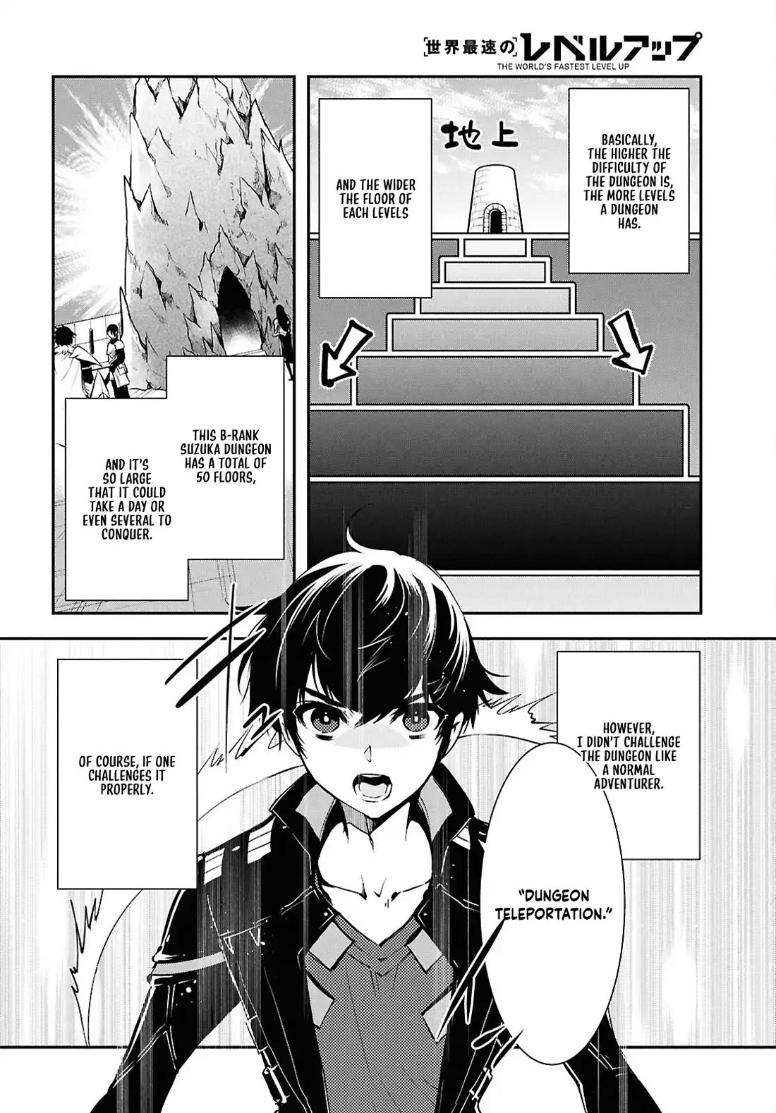 Sekai Saisoku no Level Up! Chapter 41 page 2 - Chapter 41