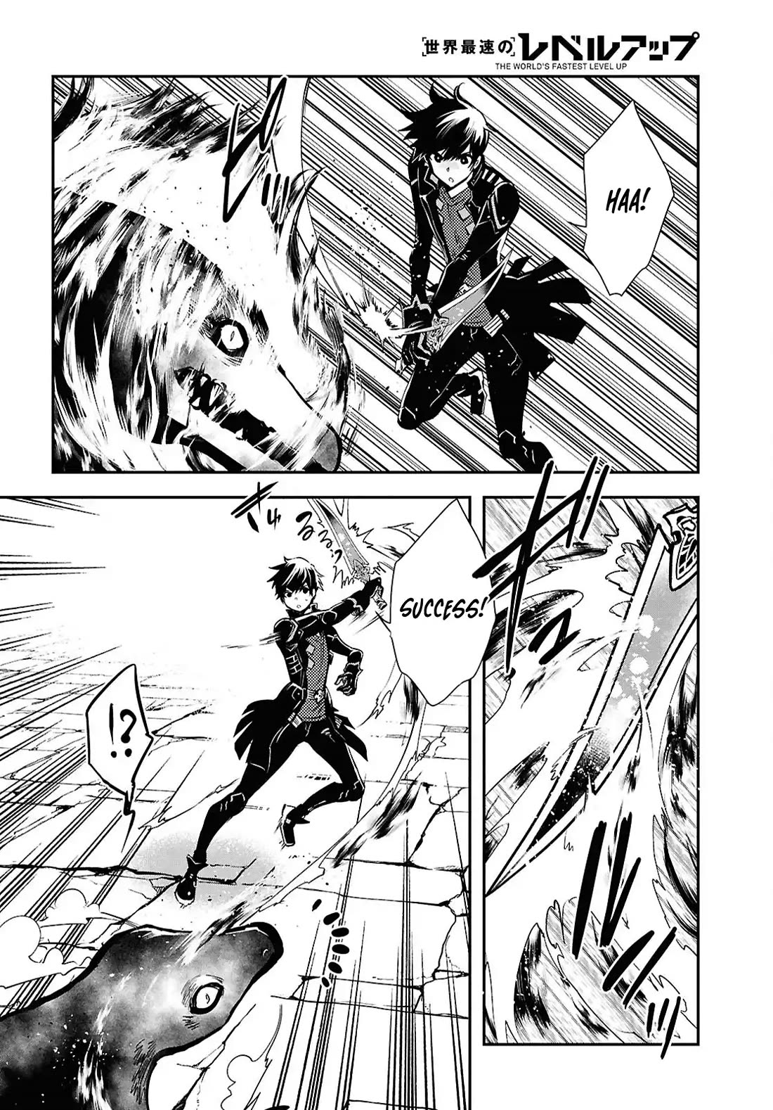 Sekai Saisoku no Level Up! Chapter 41 page 20 - Chapter 41