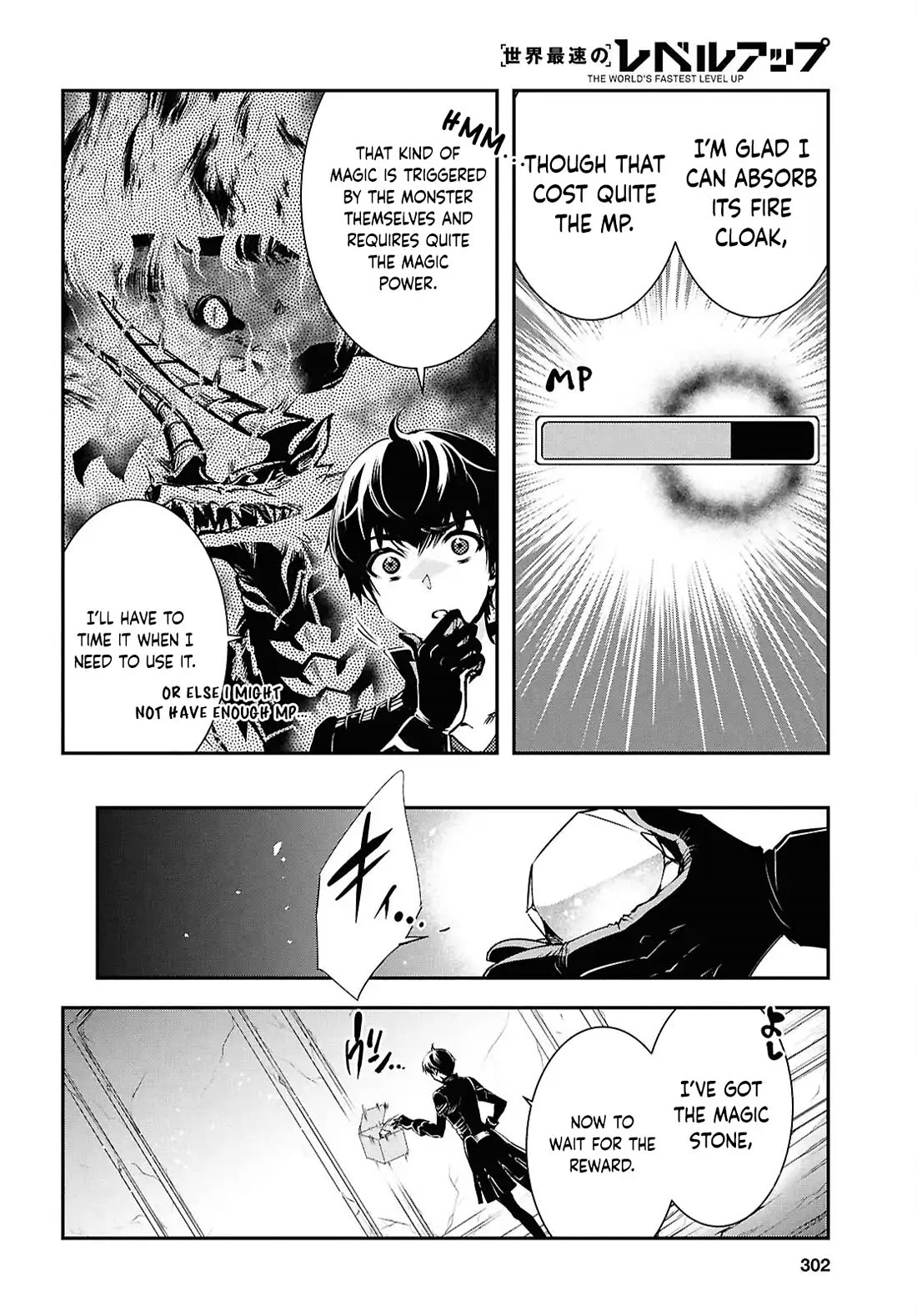 Sekai Saisoku no Level Up! Chapter 41 page 24 - Chapter 41