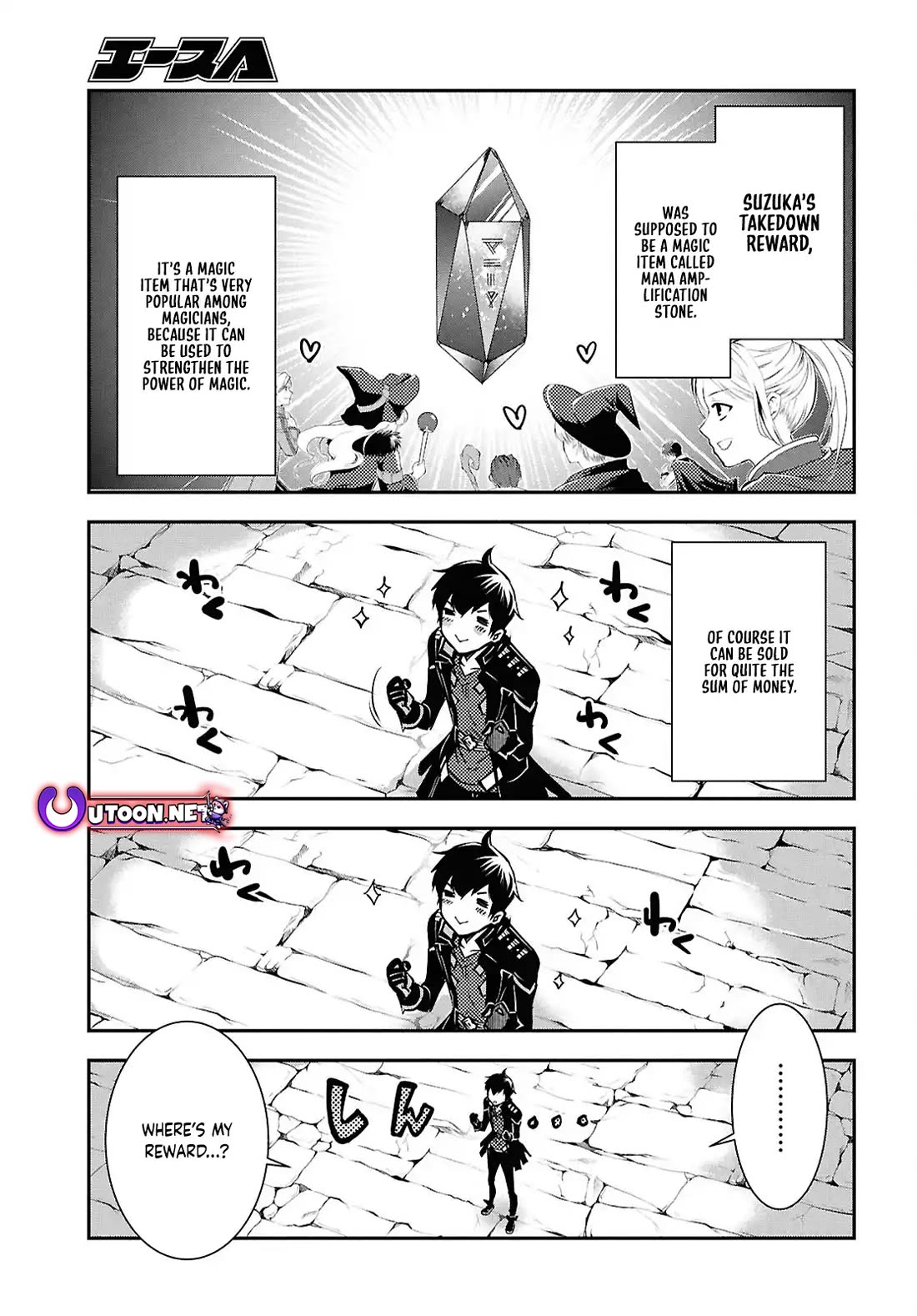 Sekai Saisoku no Level Up! Chapter 41 page 25 - Chapter 41