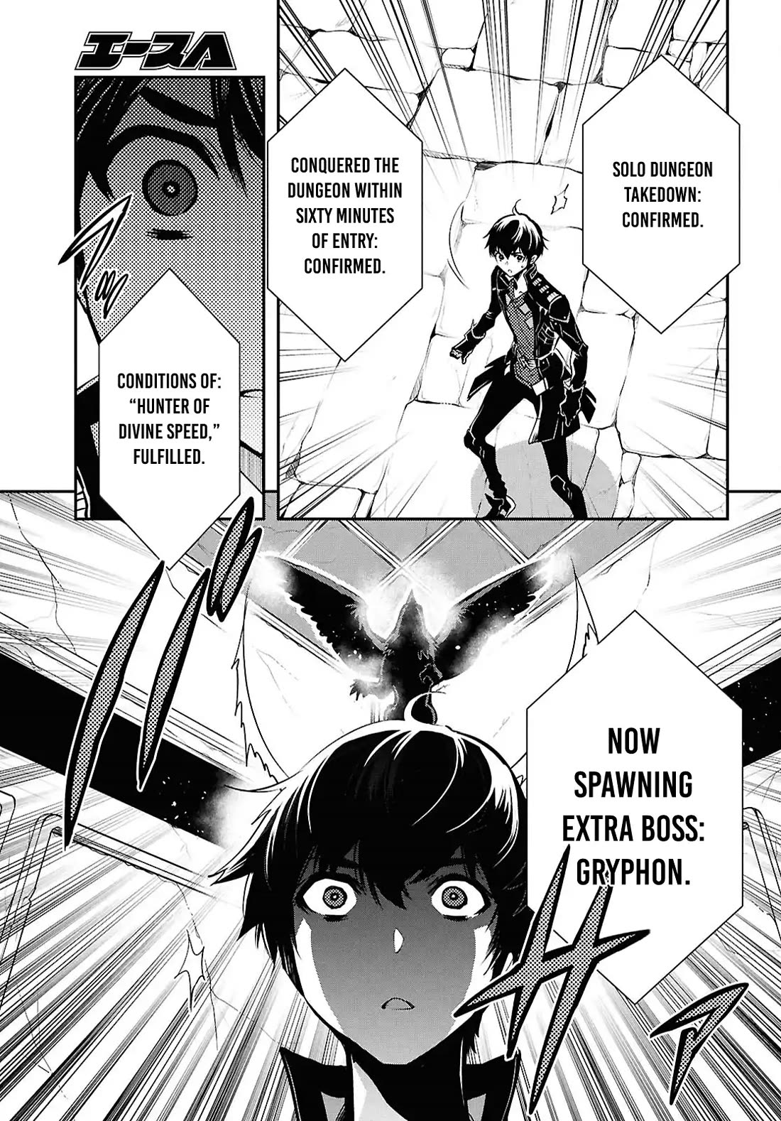 Sekai Saisoku no Level Up! Chapter 41 page 27 - Chapter 41