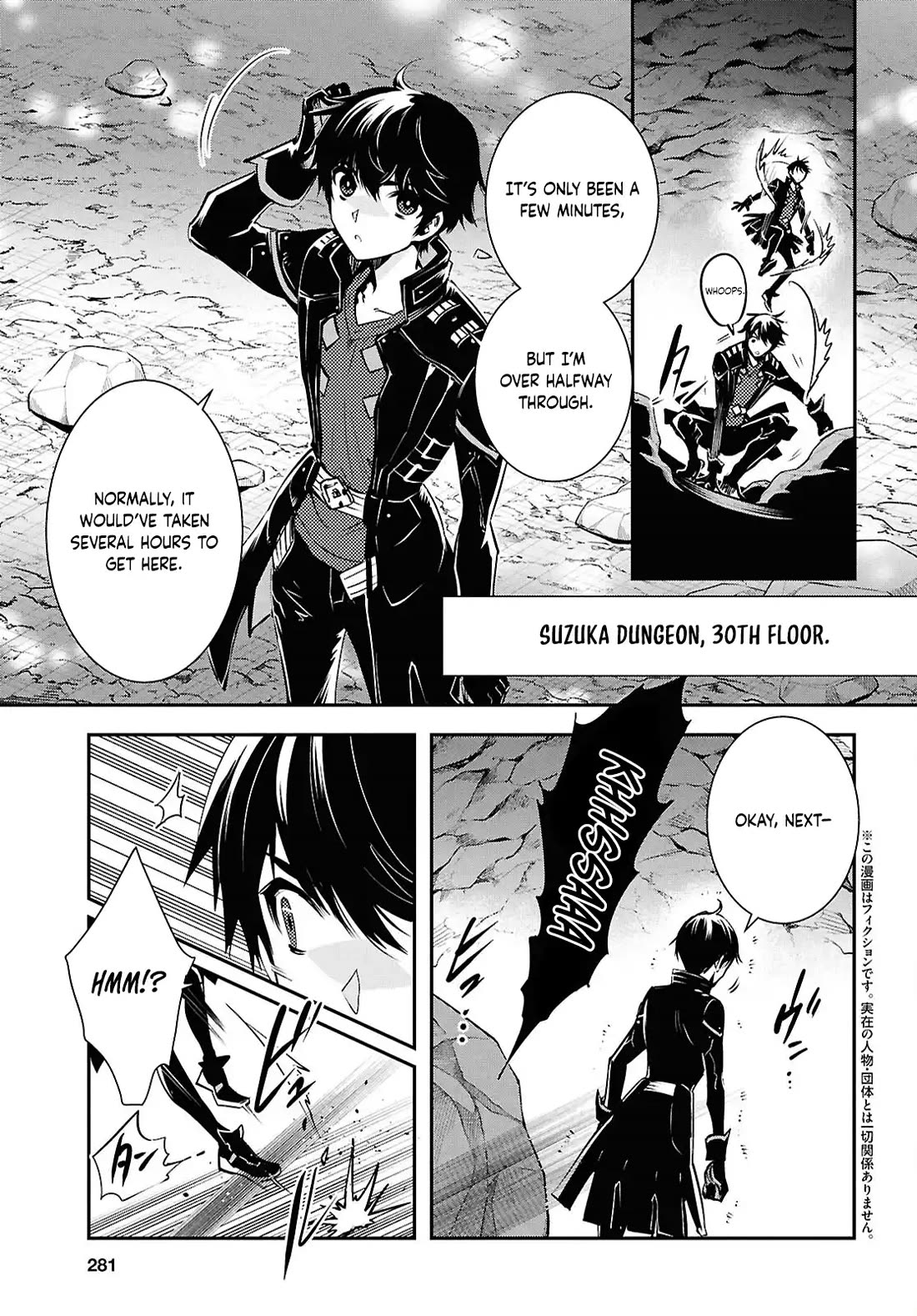 Sekai Saisoku no Level Up! Chapter 41 page 3 - Chapter 41