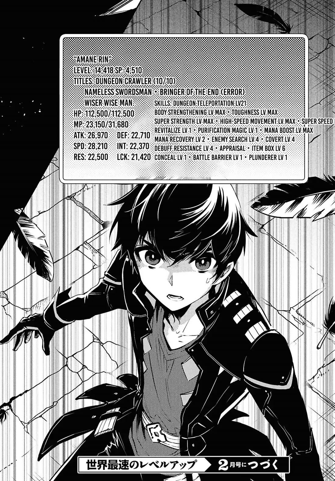 Sekai Saisoku no Level Up! Chapter 41 page 30 - Chapter 41