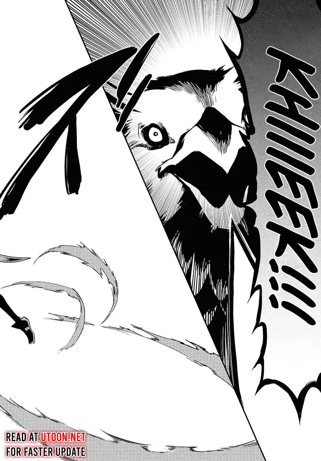 Sekai Saisoku no Level Up! Chapter 42 page 16 - Chapter 42
