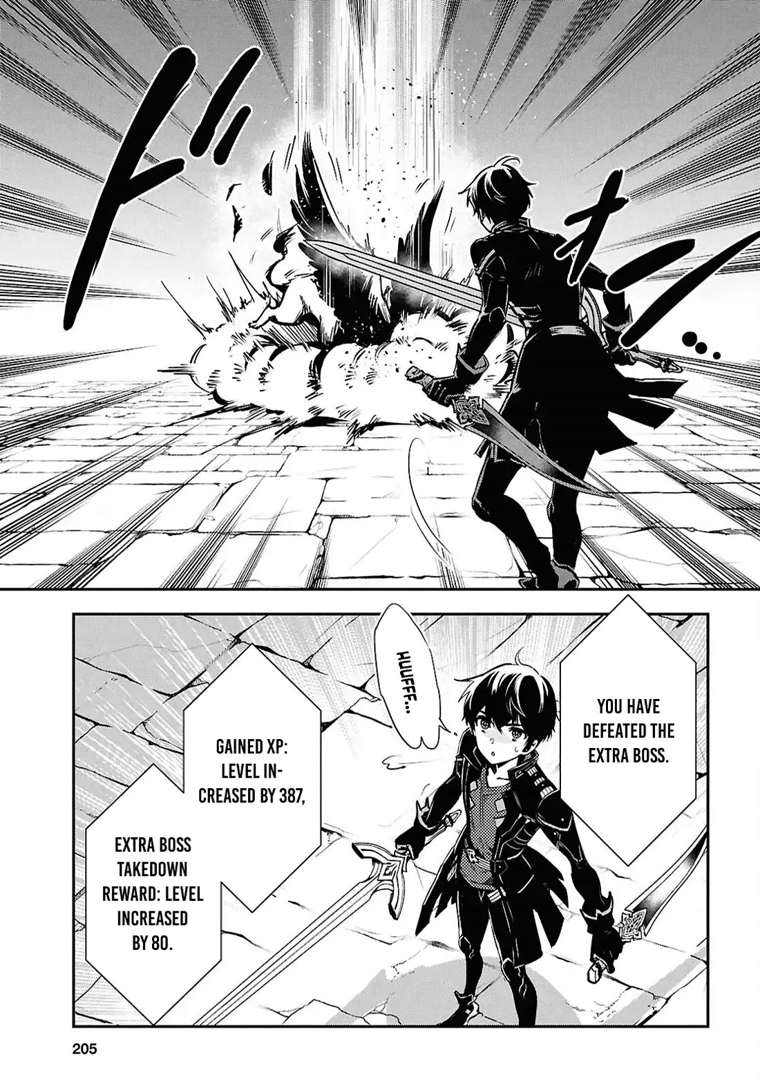 Sekai Saisoku no Level Up! Chapter 42 page 19 - Chapter 42