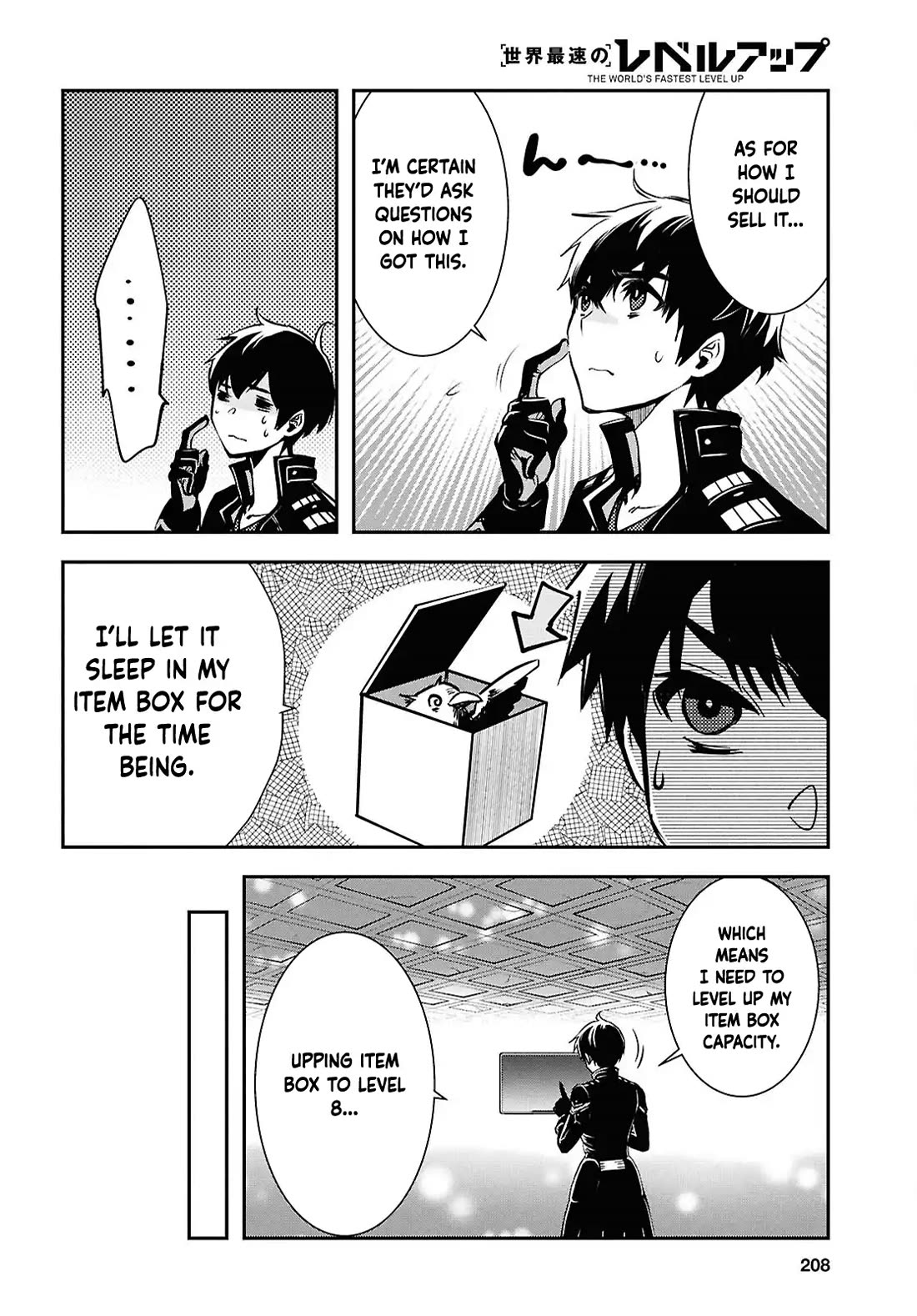 Sekai Saisoku no Level Up! Chapter 42 page 22 - Chapter 42
