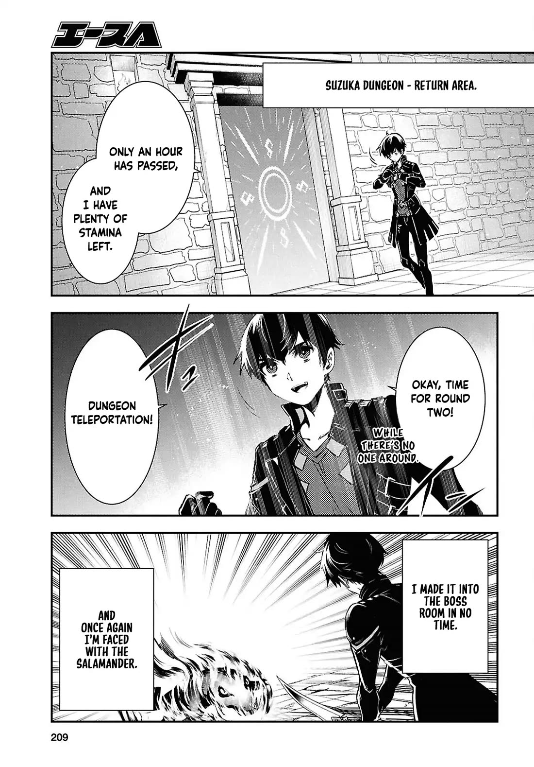 Sekai Saisoku no Level Up! Chapter 42 page 23 - Chapter 42