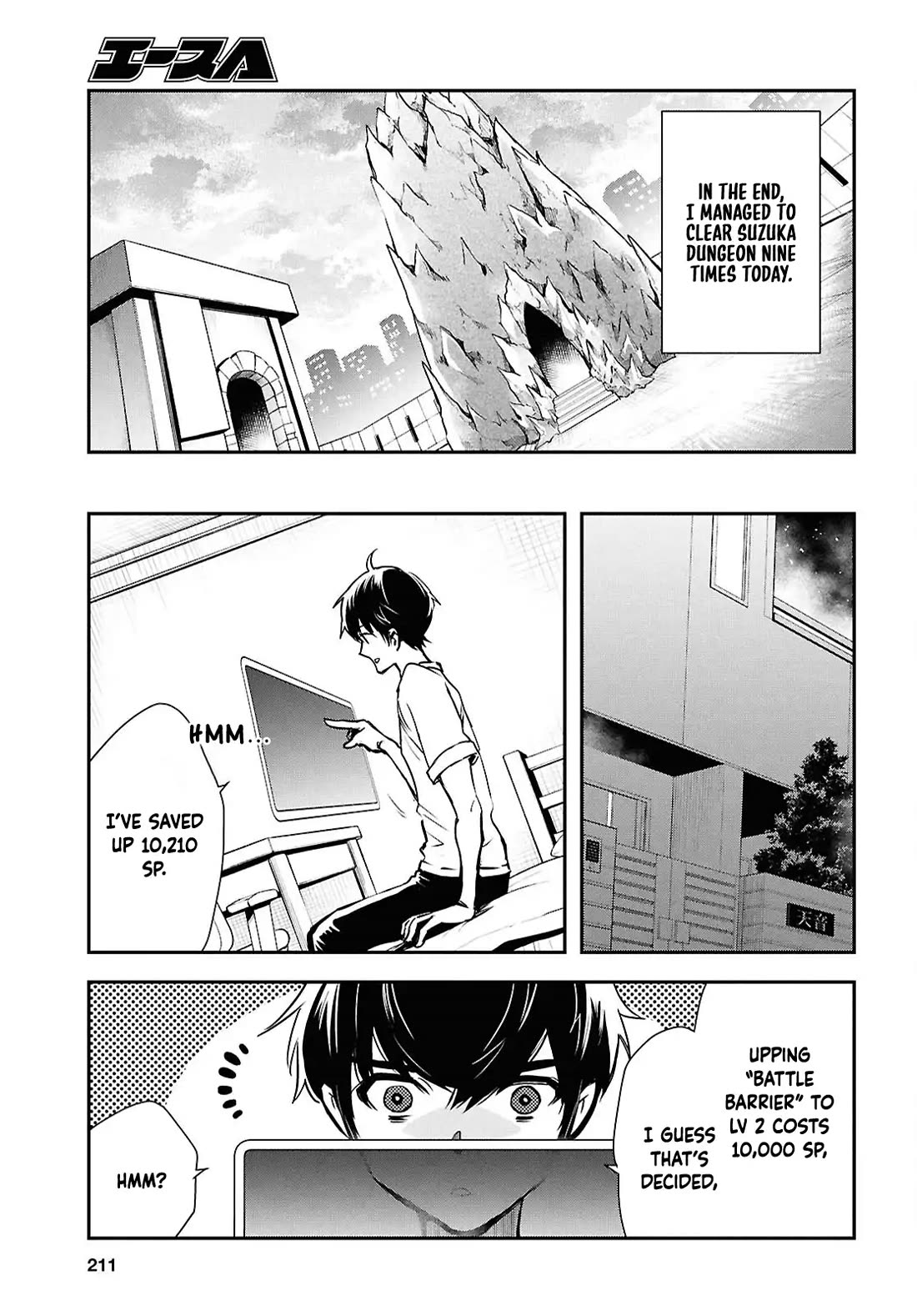 Sekai Saisoku no Level Up! Chapter 42 page 25 - Chapter 42