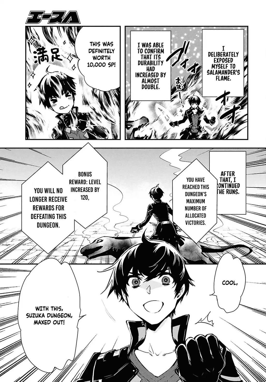 Sekai Saisoku no Level Up! Chapter 42 page 29 - Chapter 42