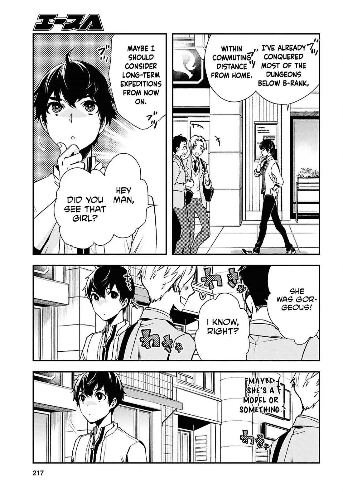 Sekai Saisoku no Level Up! Chapter 42 page 31 - Chapter 42