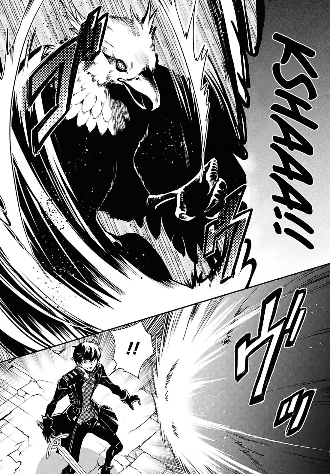 Sekai Saisoku no Level Up! Chapter 42 page 7 - Chapter 42