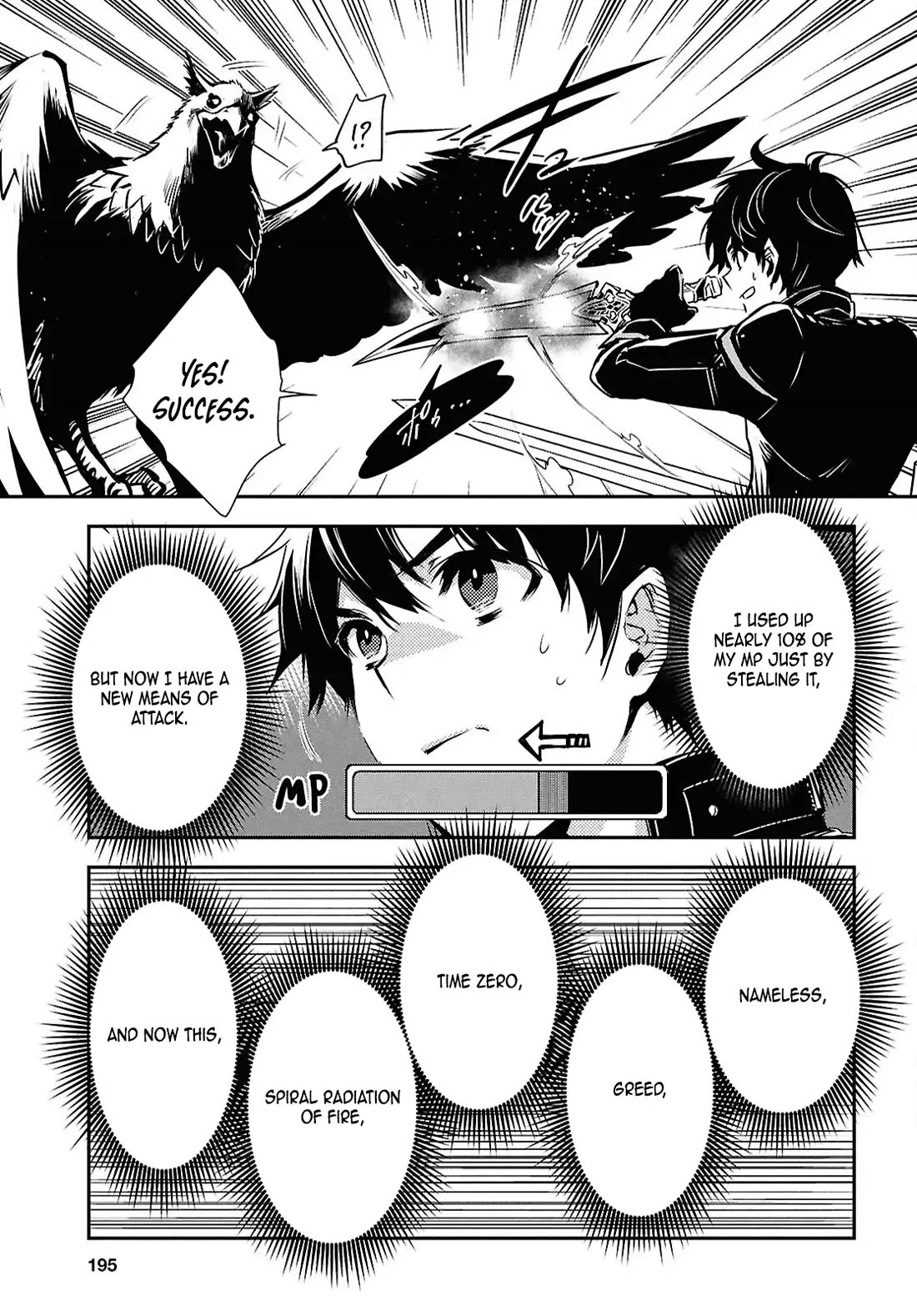 Sekai Saisoku no Level Up! Chapter 42 page 9 - Chapter 42