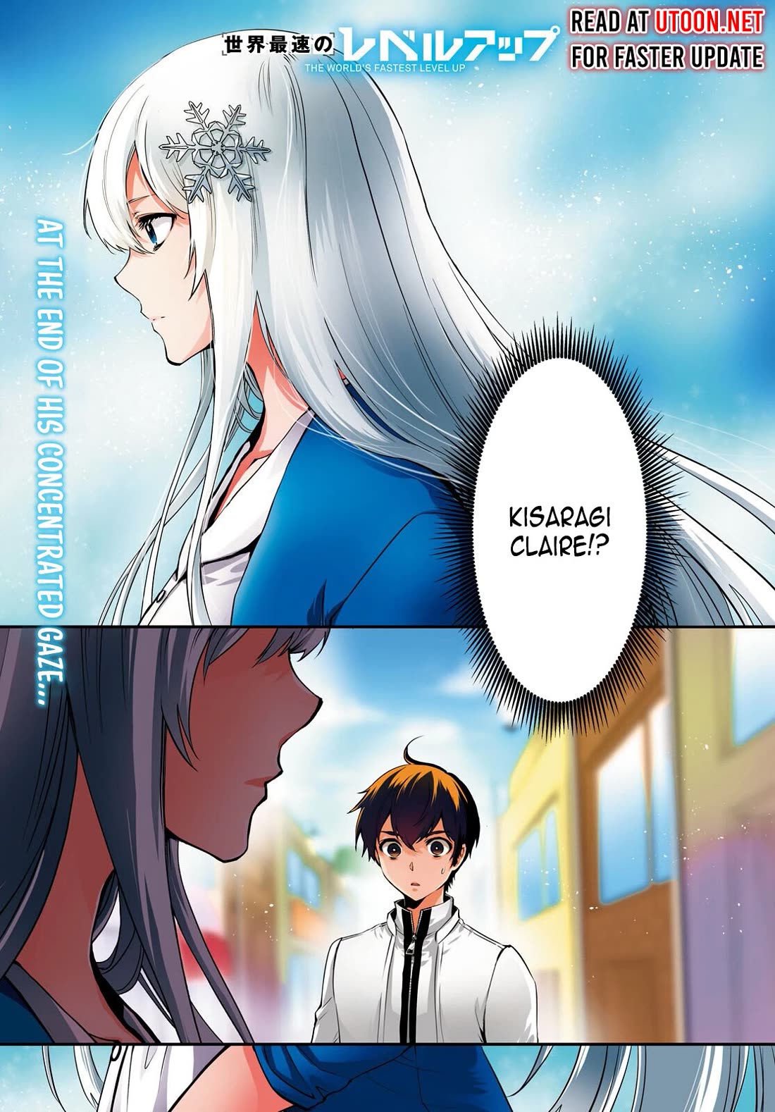 Sekai Saisoku no Level Up! Chapter 43 page 1 - Chapter 43