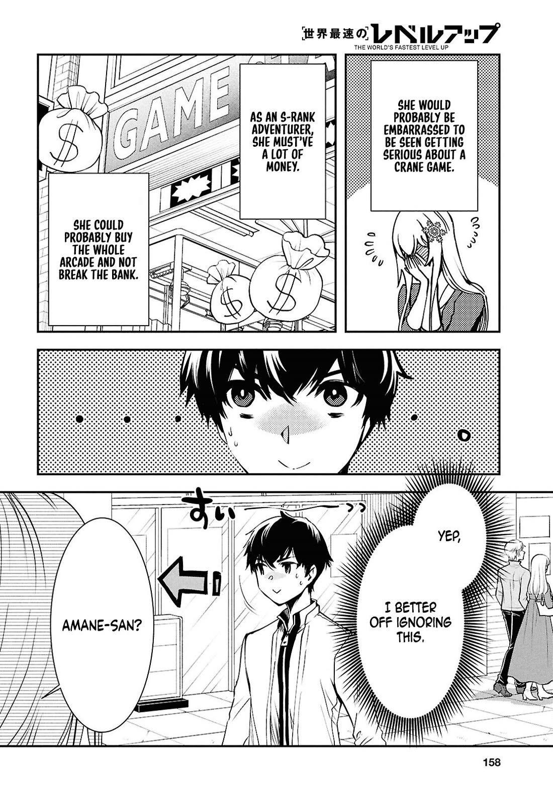 Sekai Saisoku no Level Up! Chapter 43 page 11 - Chapter 43