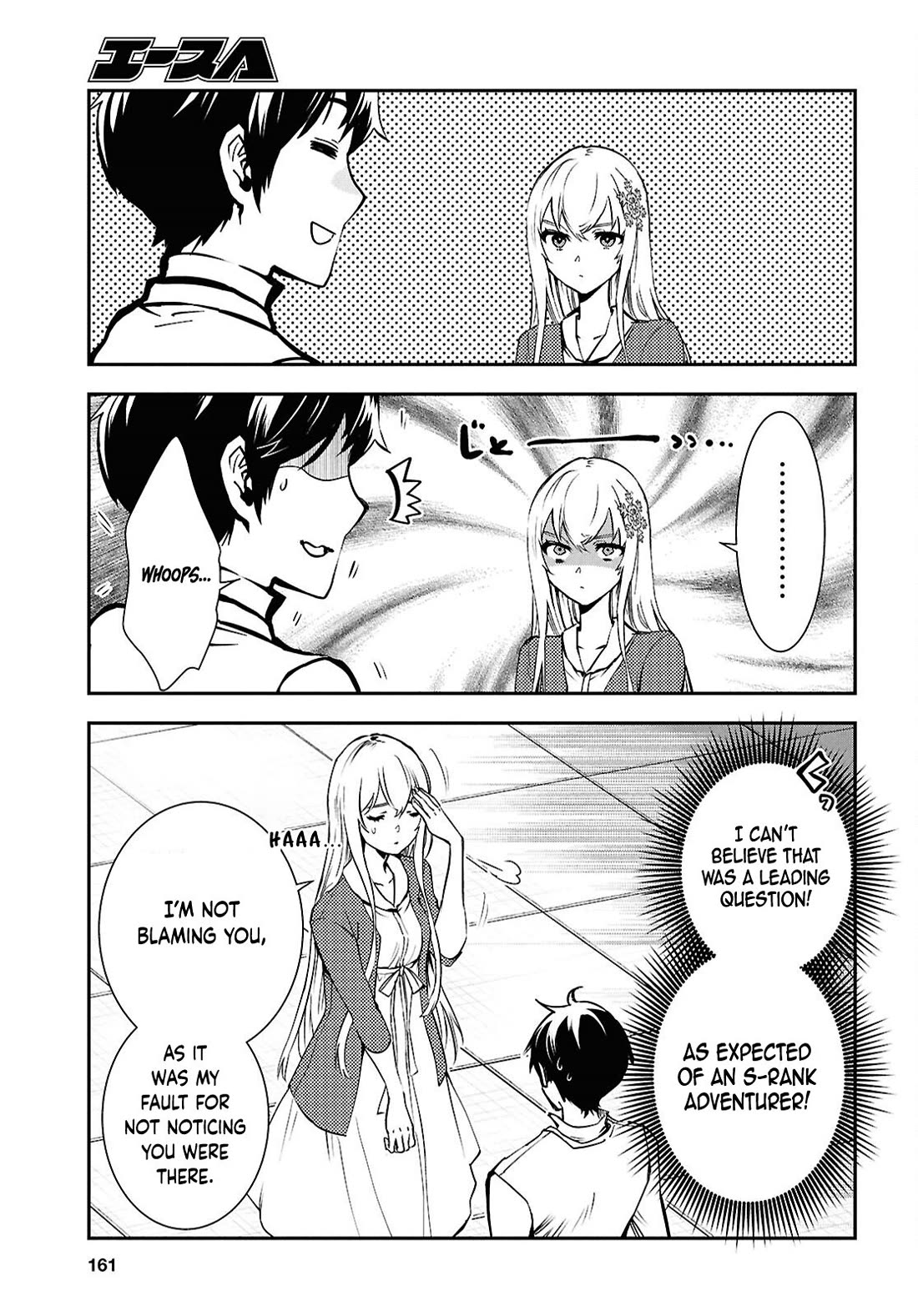 Sekai Saisoku no Level Up! Chapter 43 page 14 - Chapter 43
