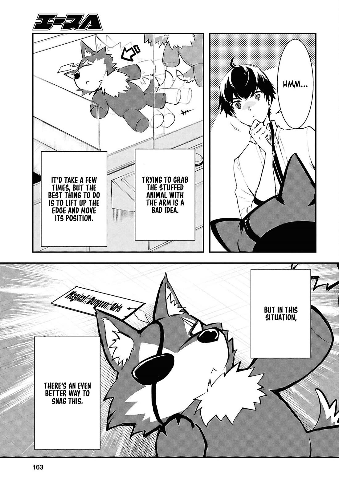 Sekai Saisoku no Level Up! Chapter 43 page 16 - Chapter 43