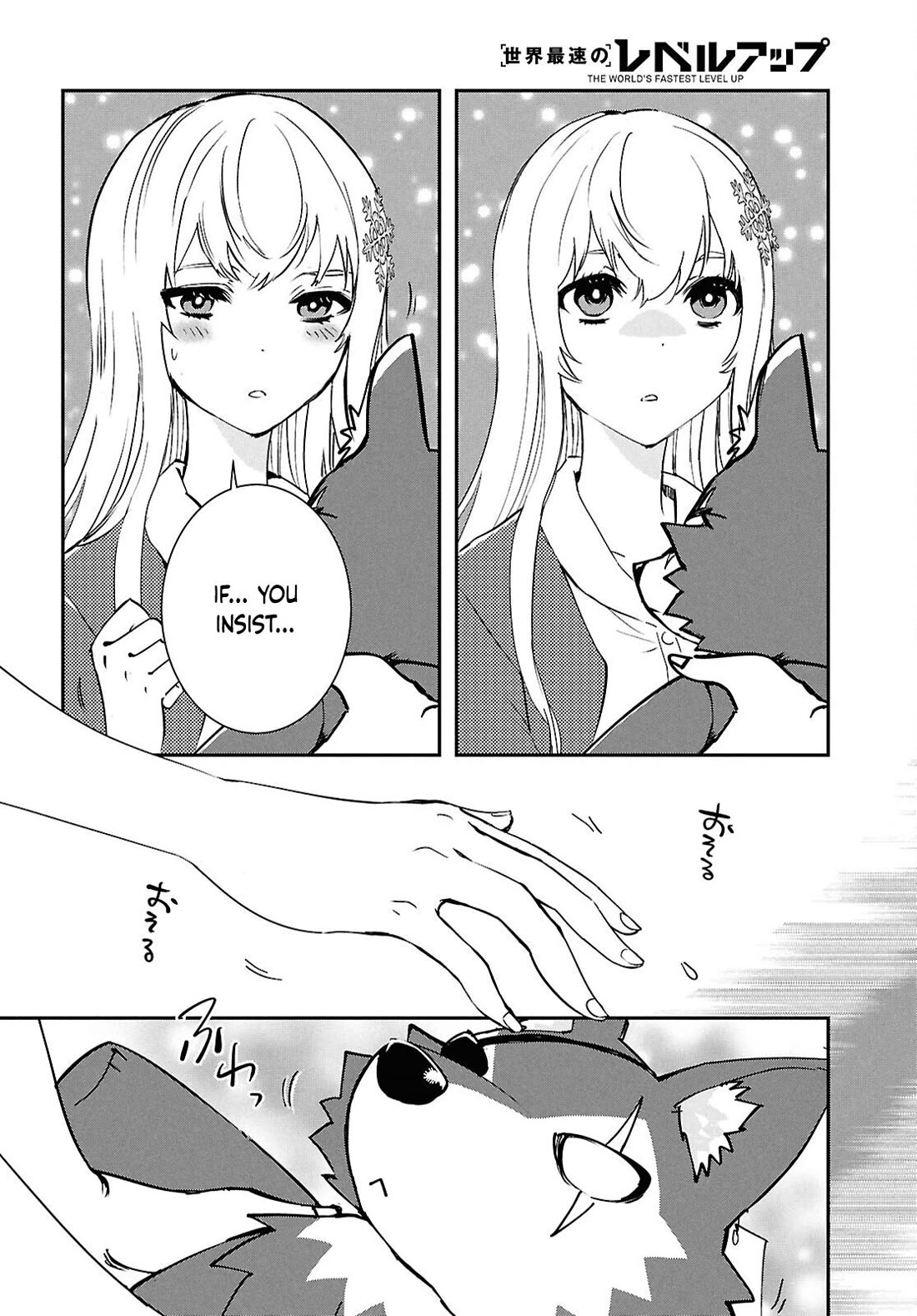 Sekai Saisoku no Level Up! Chapter 43 page 23 - Chapter 43
