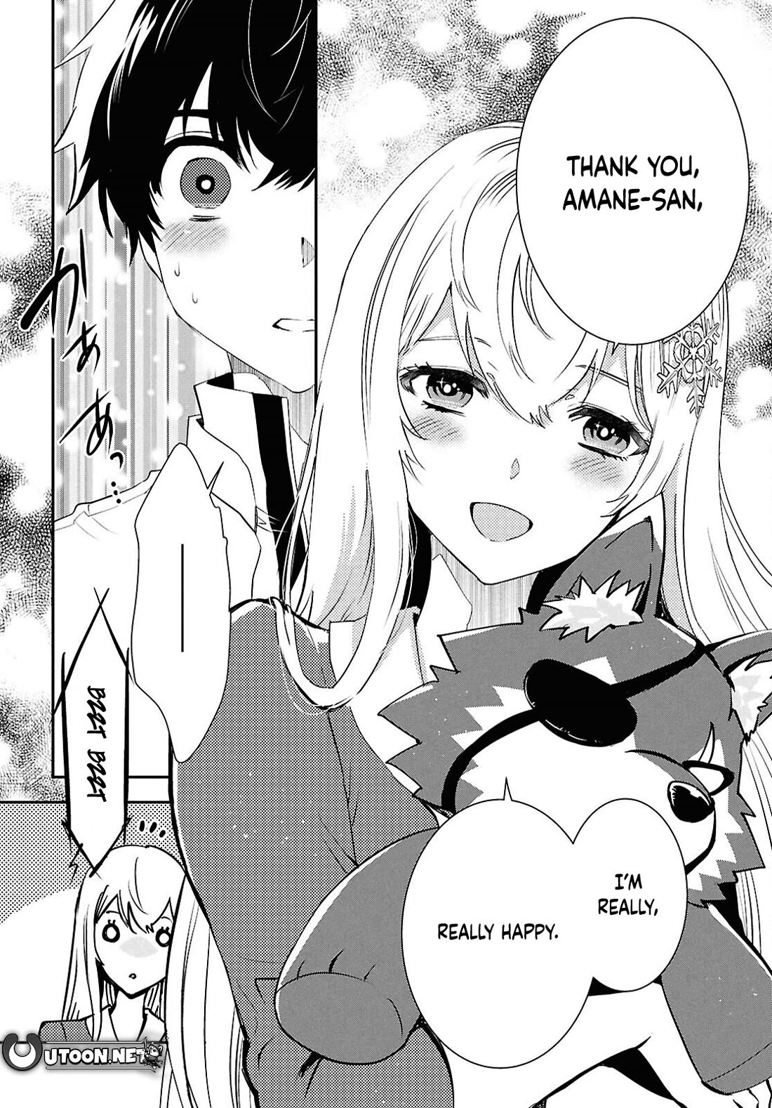 Sekai Saisoku no Level Up! Chapter 43 page 25 - Chapter 43