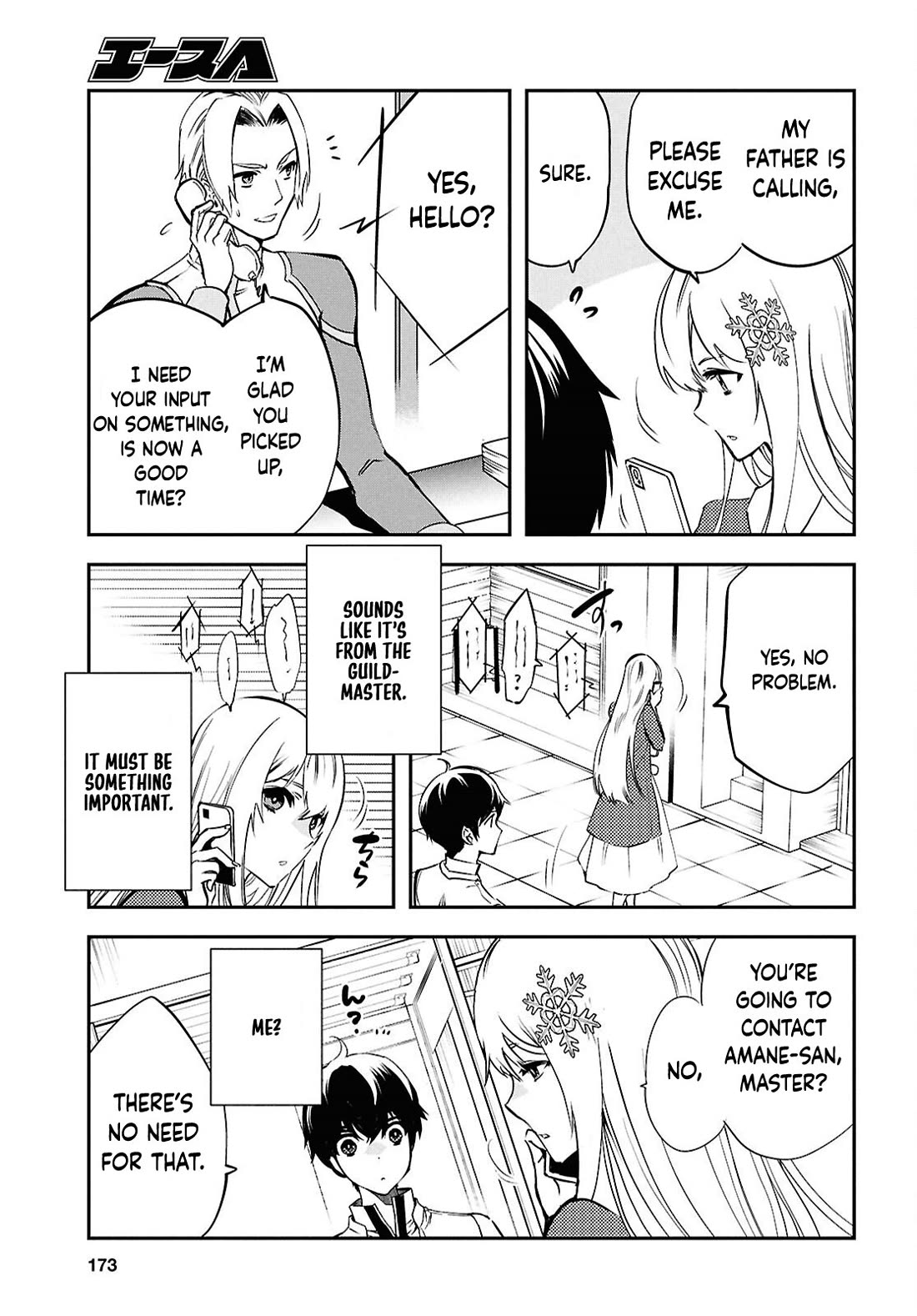 Sekai Saisoku no Level Up! Chapter 43 page 26 - Chapter 43
