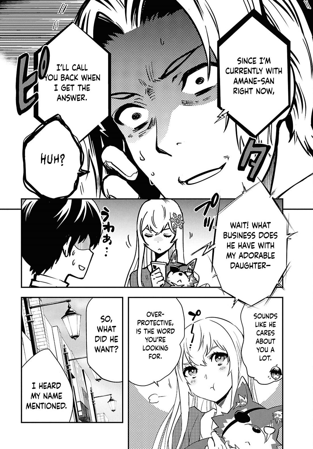 Sekai Saisoku no Level Up! Chapter 43 page 27 - Chapter 43