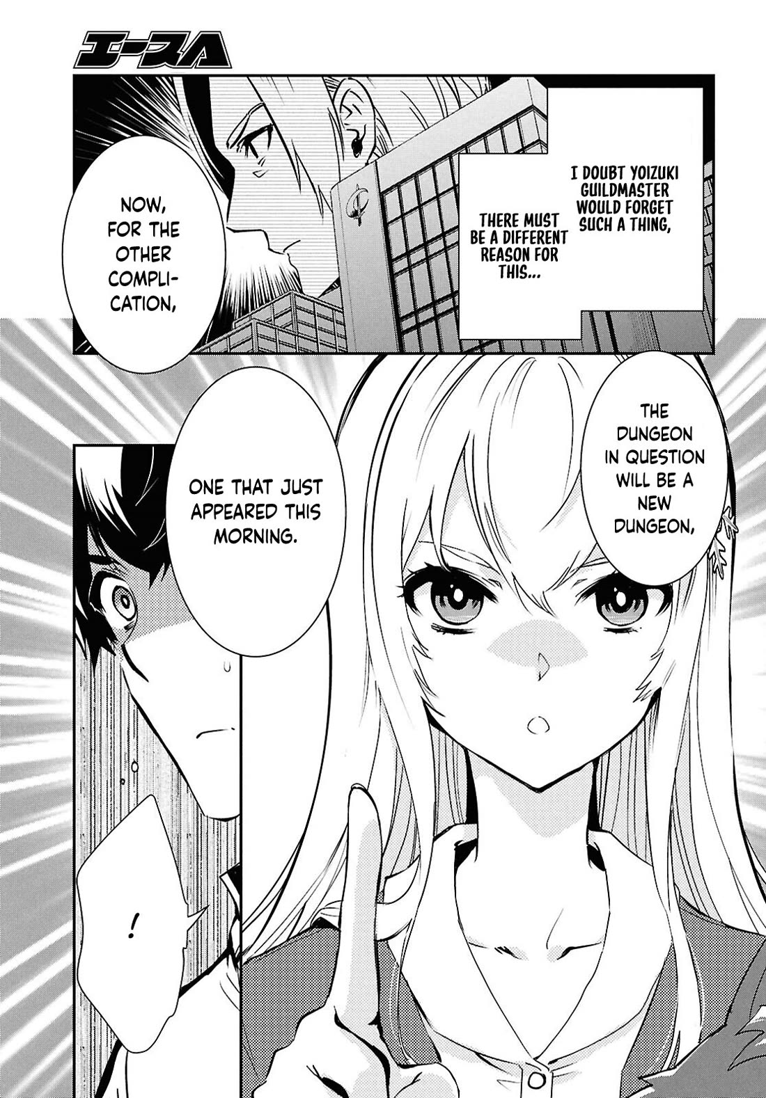Sekai Saisoku no Level Up! Chapter 43 page 30 - Chapter 43