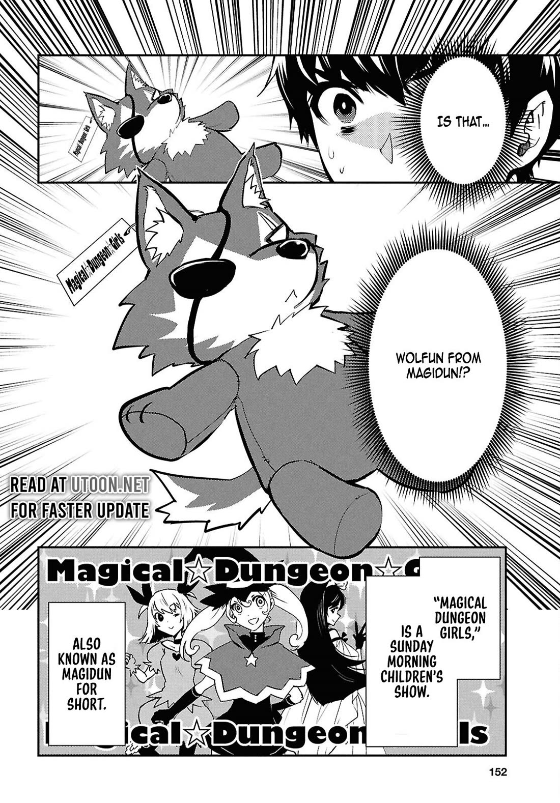 Sekai Saisoku no Level Up! Chapter 43 page 5 - Chapter 43