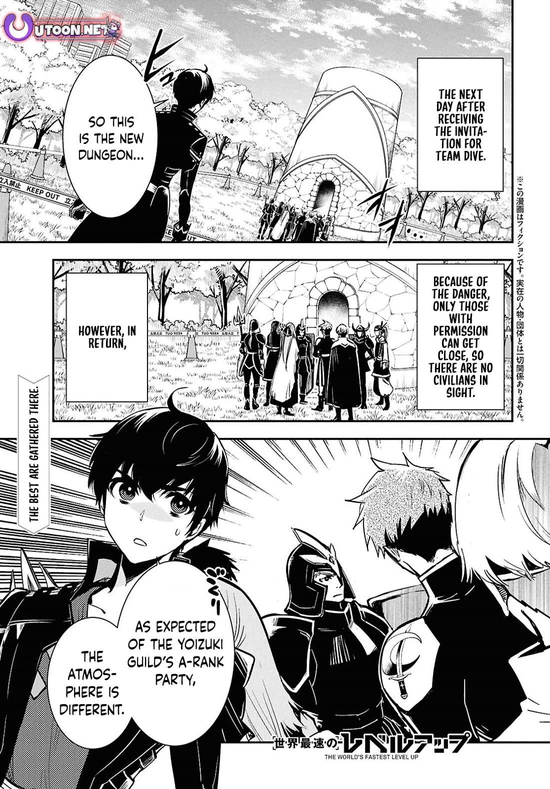 Sekai Saisoku no Level Up! Chapter 44 page 1 - Chapter 44