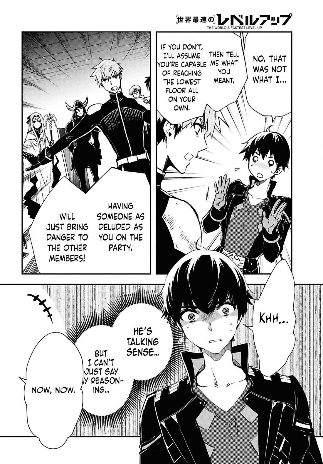 Sekai Saisoku no Level Up! Chapter 44 page 12 - Chapter 44