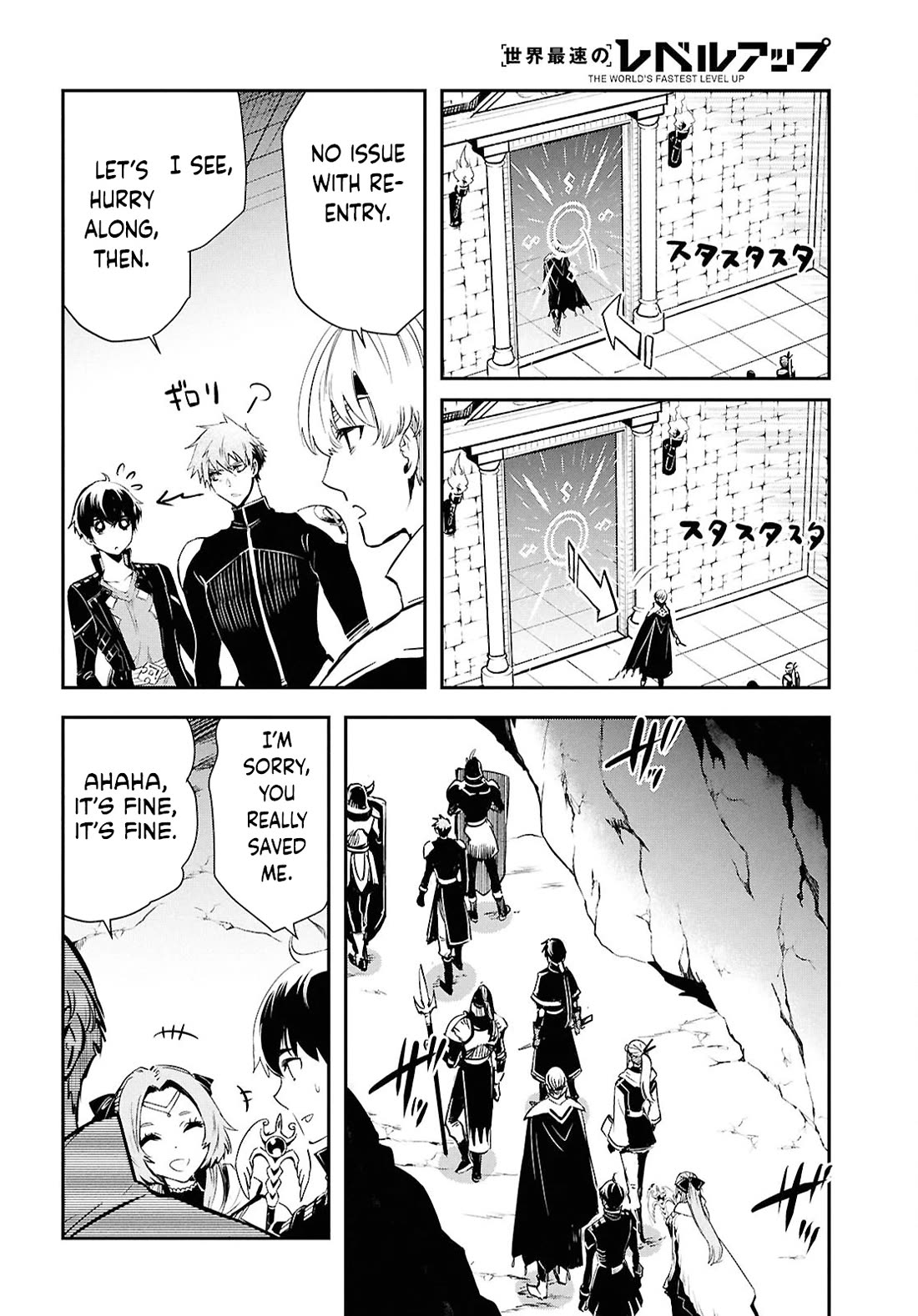 Sekai Saisoku no Level Up! Chapter 44 page 14 - Chapter 44