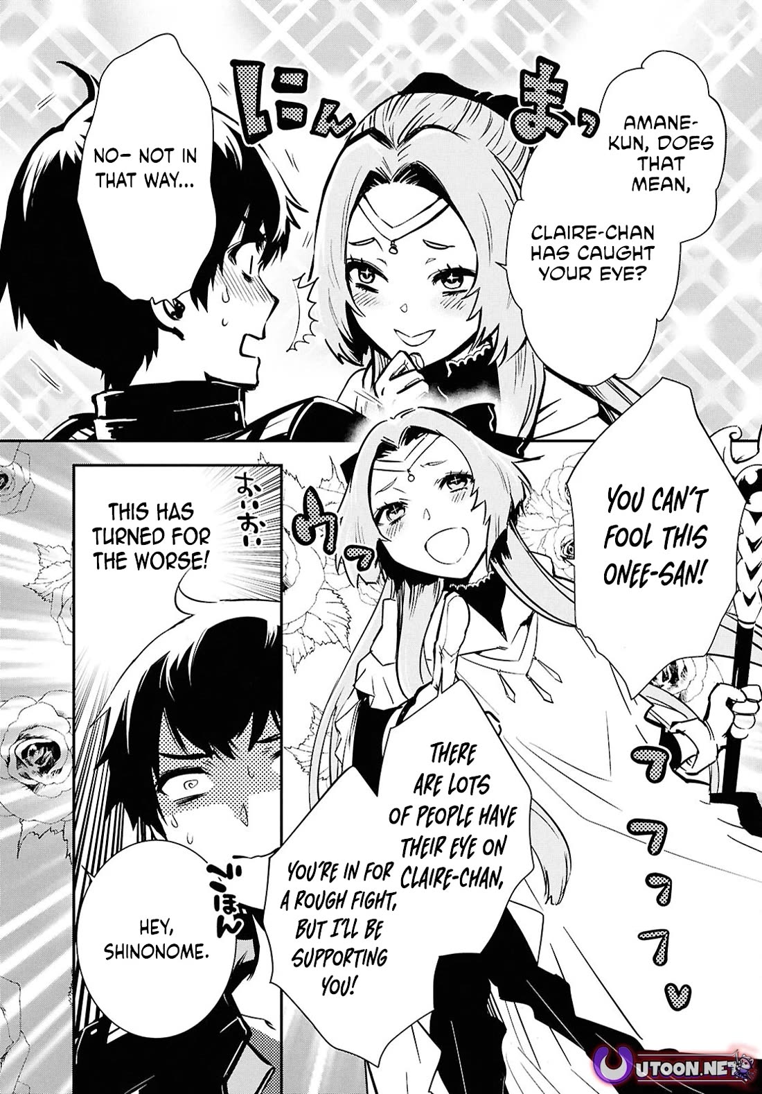 Sekai Saisoku no Level Up! Chapter 44 page 23 - Chapter 44