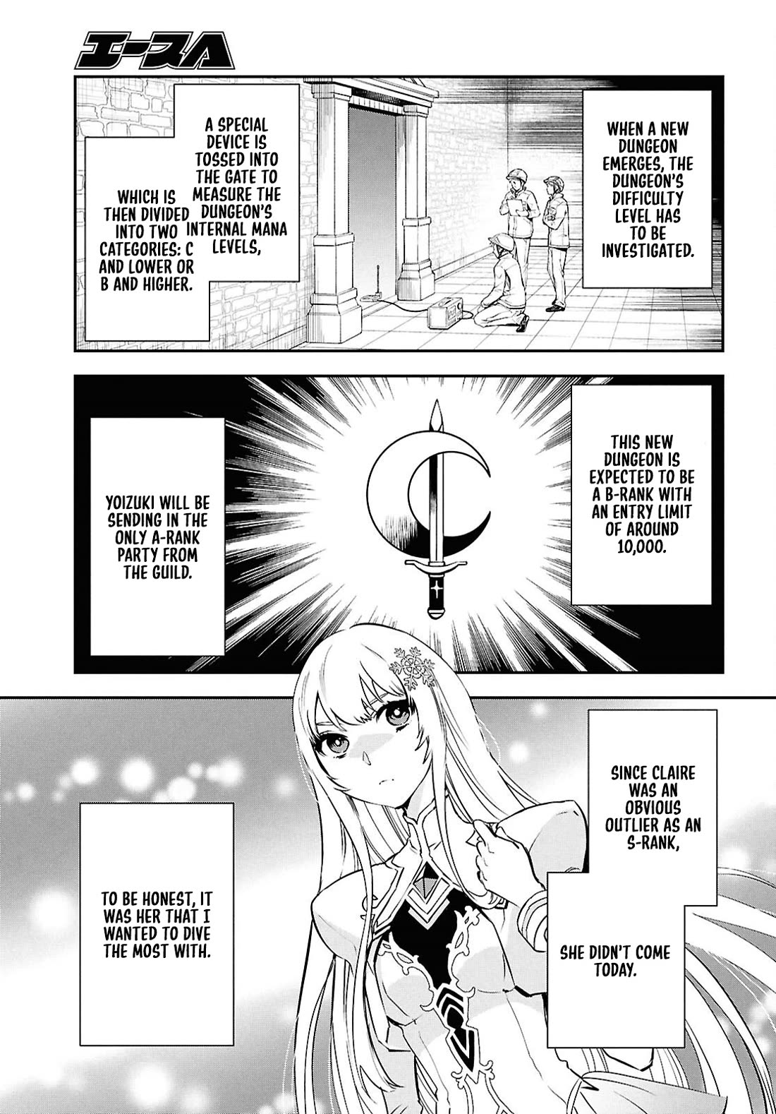Sekai Saisoku no Level Up! Chapter 44 page 3 - Chapter 44