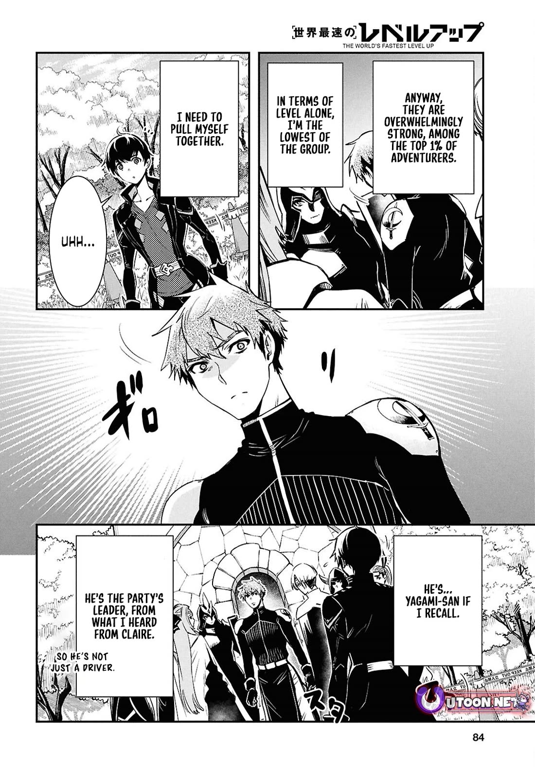 Sekai Saisoku no Level Up! Chapter 44 page 4 - Chapter 44