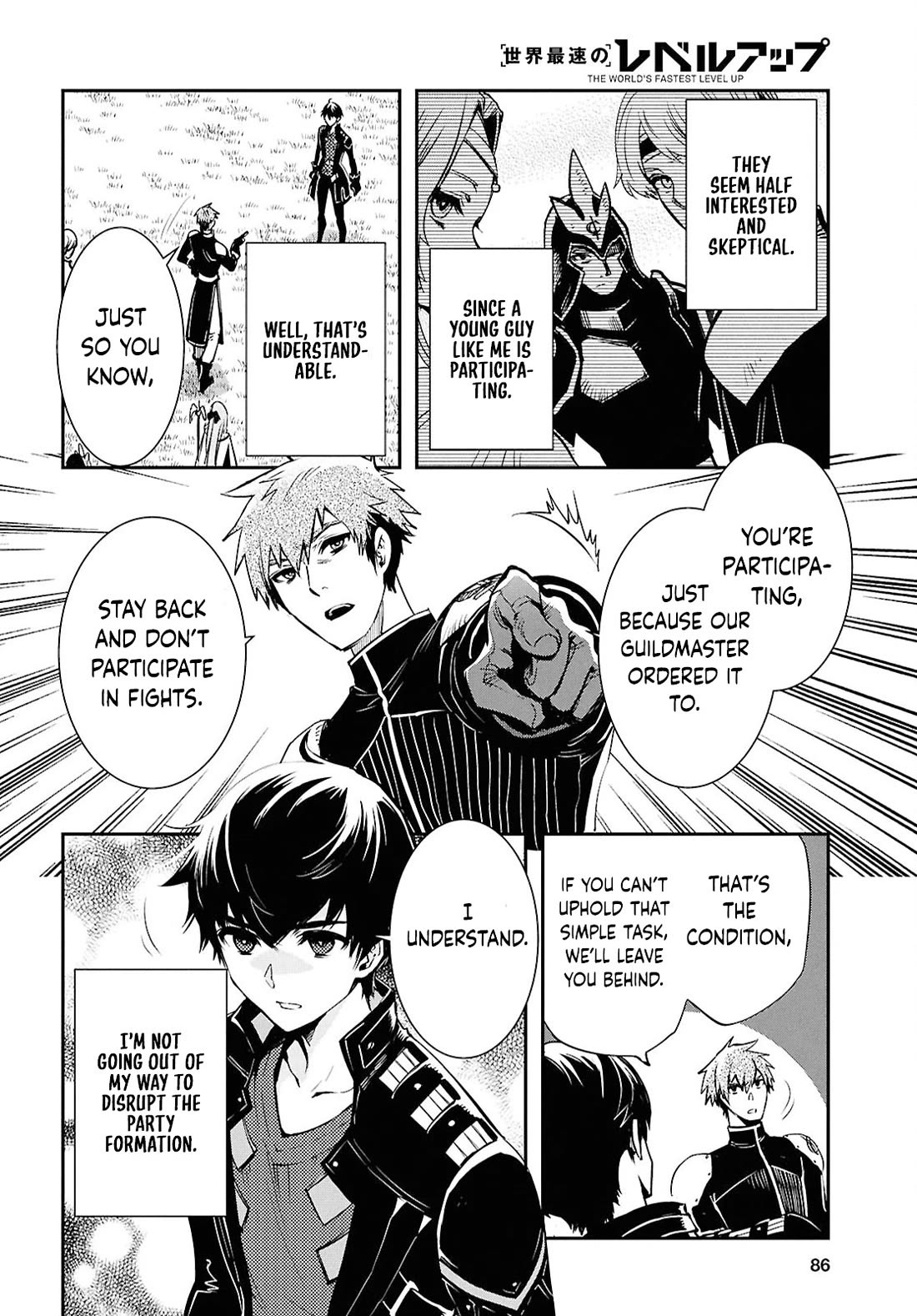 Sekai Saisoku no Level Up! Chapter 44 page 6 - Chapter 44