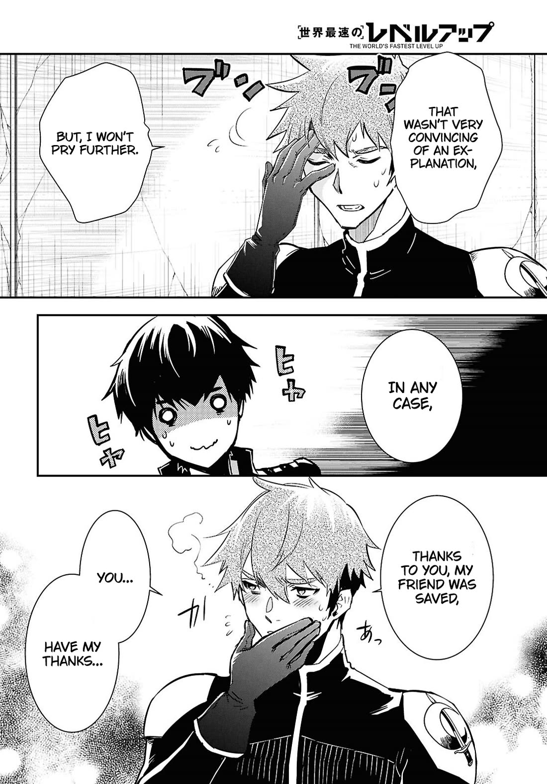 Sekai Saisoku no Level Up! Chapter 45 page 12 - Chapter 45