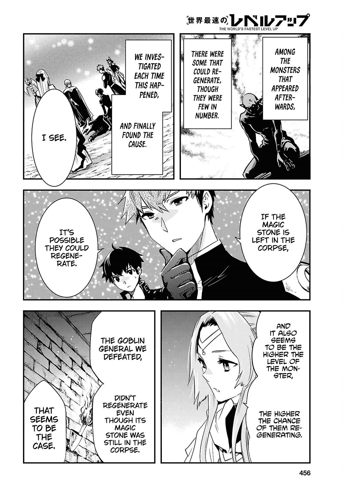 Sekai Saisoku no Level Up! Chapter 45 page 14 - Chapter 45