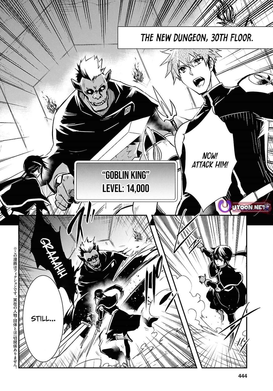 Sekai Saisoku no Level Up! Chapter 45 page 2 - Chapter 45