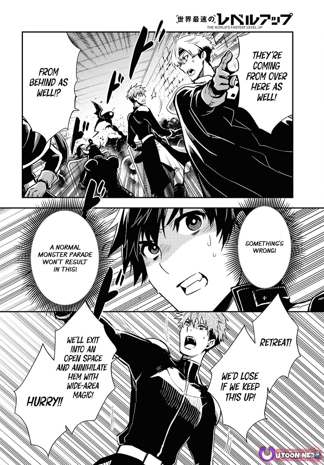 Sekai Saisoku no Level Up! Chapter 45 page 22 - Chapter 45