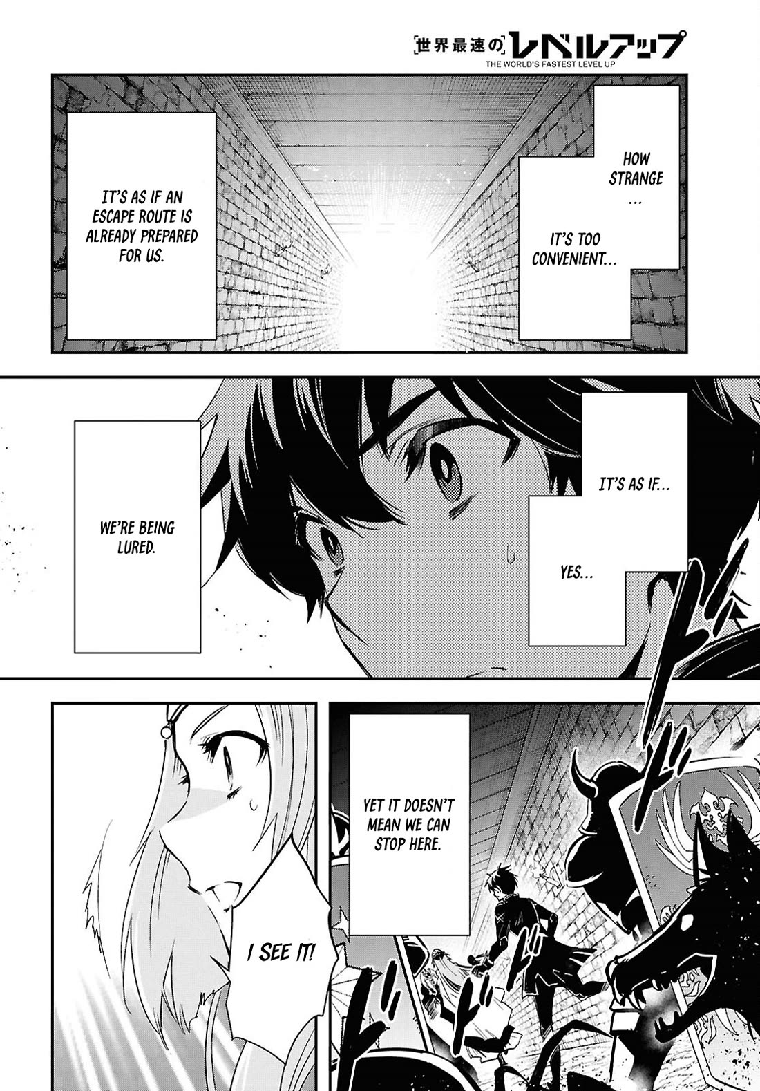 Sekai Saisoku no Level Up! Chapter 45 page 24 - Chapter 45
