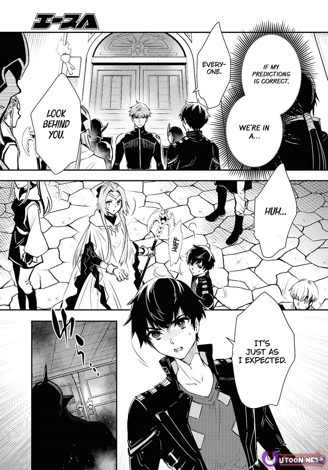 Sekai Saisoku no Level Up! Chapter 45 page 27 - Chapter 45