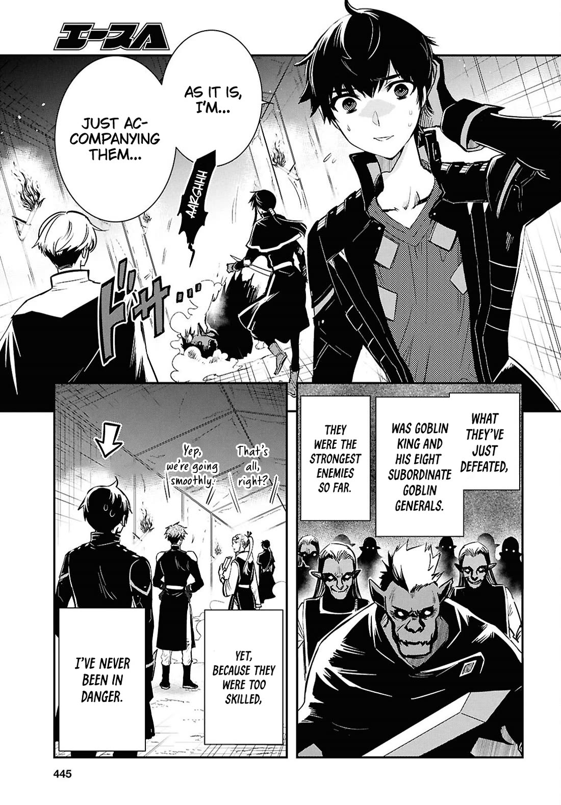 Sekai Saisoku no Level Up! Chapter 45 page 3 - Chapter 45