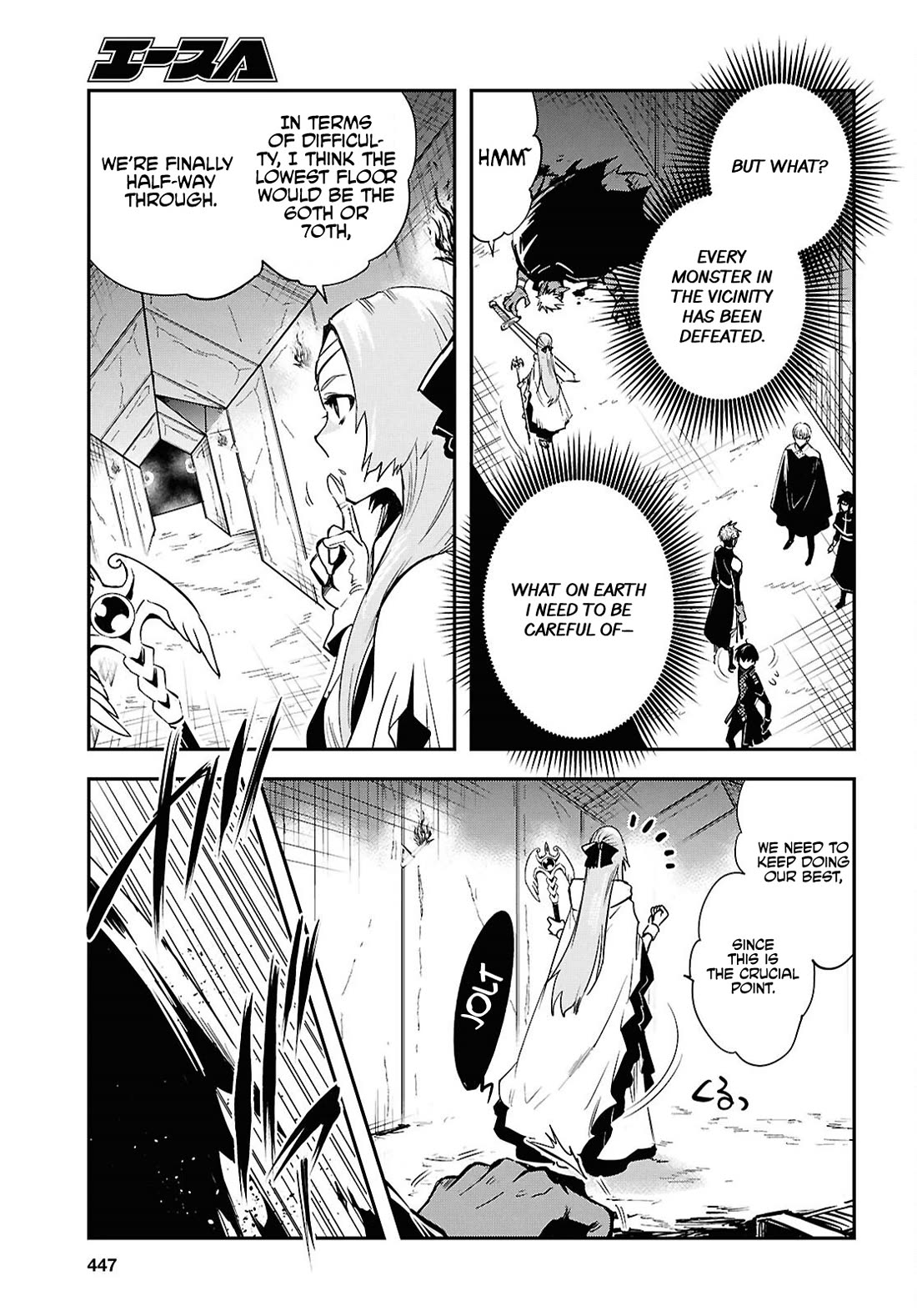 Sekai Saisoku no Level Up! Chapter 45 page 5 - Chapter 45